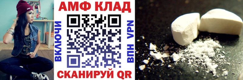 АМФЕТАМИН 98% Азнакаево