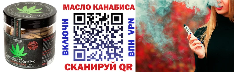 Еда ТГК марихуана  Купить  Азнакаево 