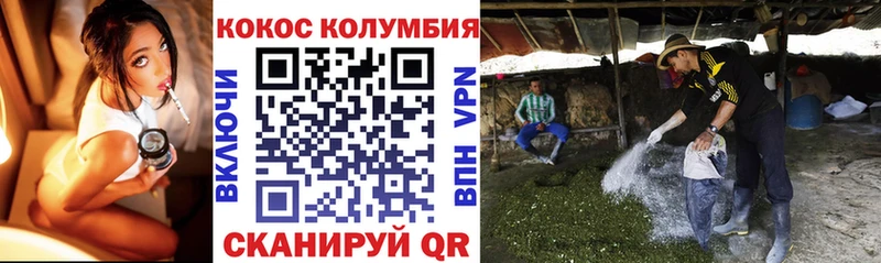 Кокаин Колумбийский  Купить закладки  Азнакаево 