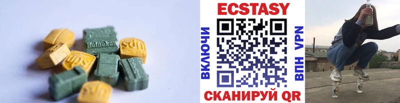 Ecstasy louis Vuitton  Купить закладки  Азнакаево 