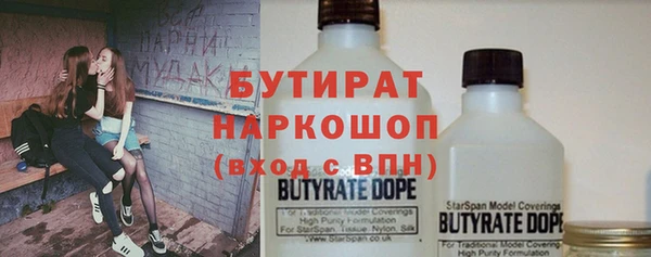 бутик Карталы