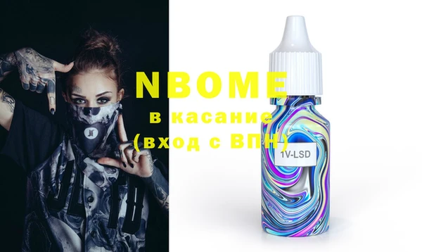 бошки Касимов