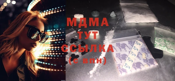 бутик Карталы