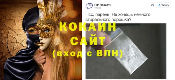кокаин колумбия Карпинск