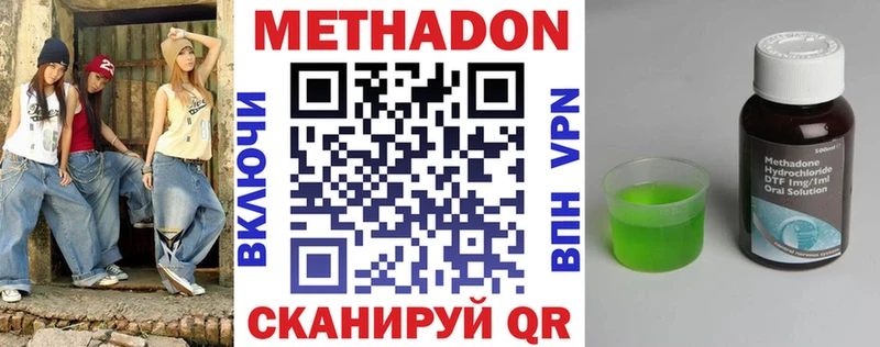 Купить  Азнакаево  МЕТАДОН мёд 