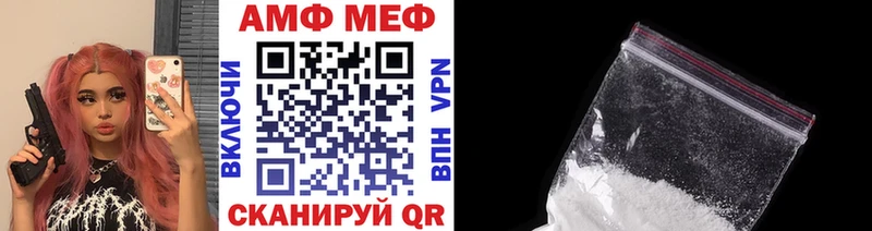МЕТАМФЕТАМИН Methamphetamine  Купить где  Азнакаево